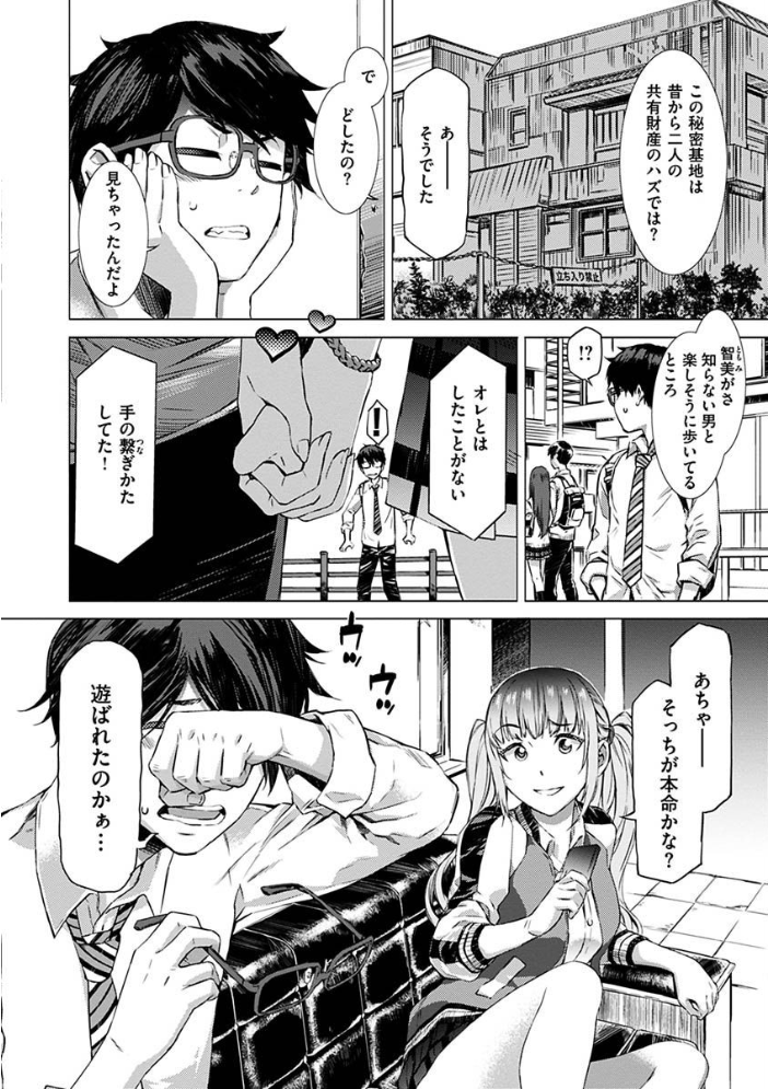 キャラメルボックス  ムサシマル サンプル画像