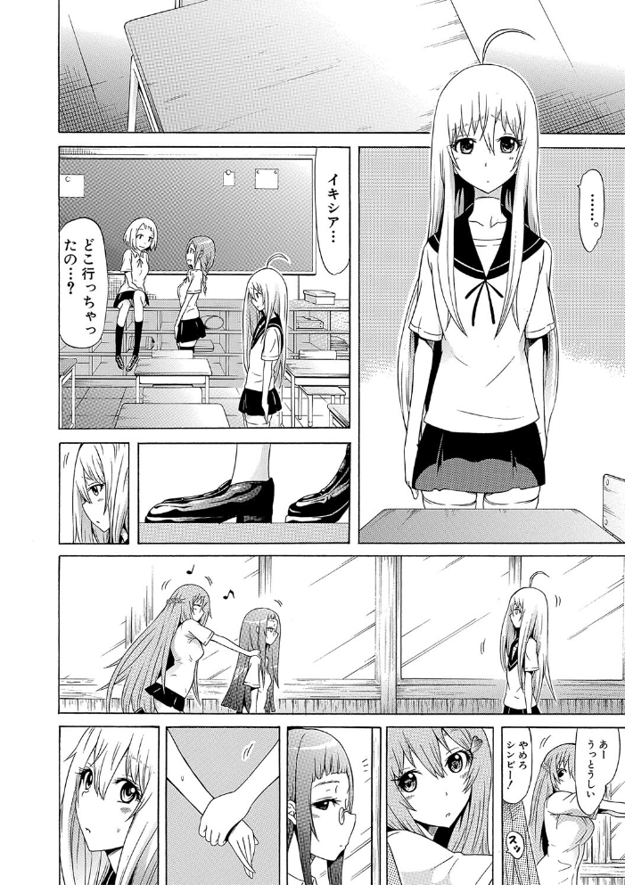 美少女クラブ 下【第1話立ち読み付き】【ハイグレード版】 赤月みゅうと MUJIN編集部 サンプル画像