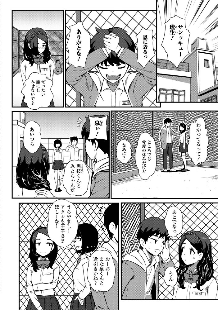 とある娘の排泄情事  YOSHITORA サンプル画像
