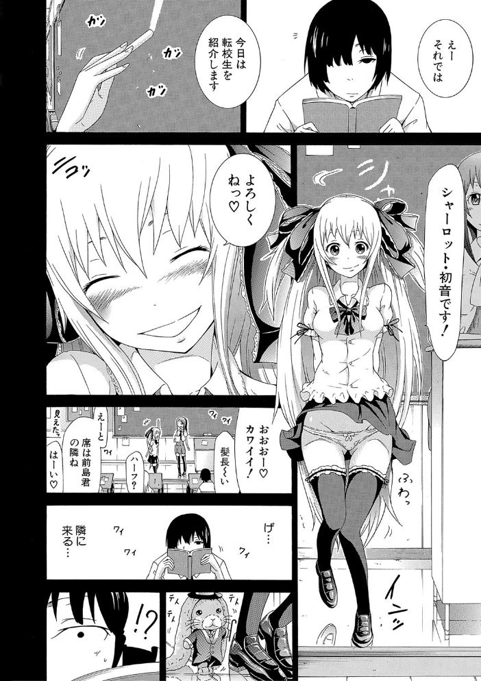 奴●兎とアンソニー【1話立ち読み付き】【ハイグレード版】  赤月みゅうと MUJIN編集部 サンプル画像