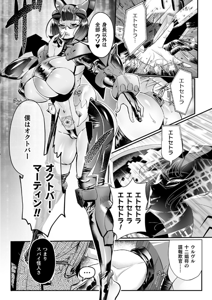 嬢体異錠  もう サンプル画像