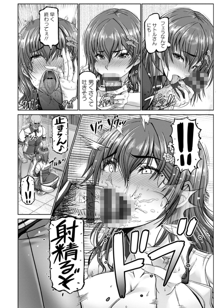 姦落街 大林森 サンプル画像