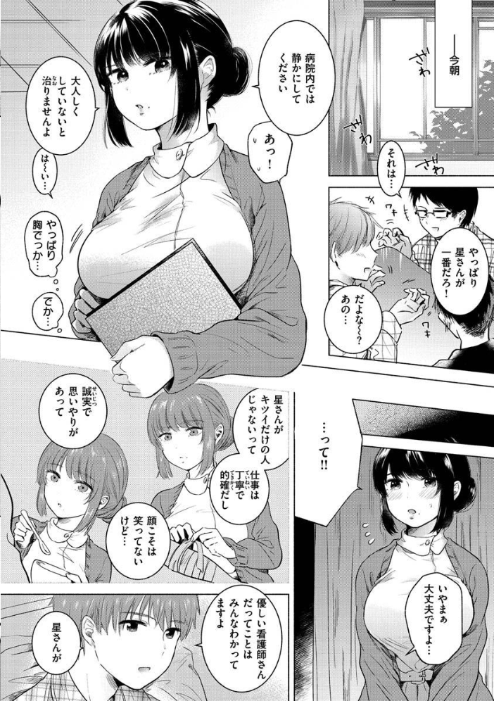 むきだし  もものユーカ サンプル画像