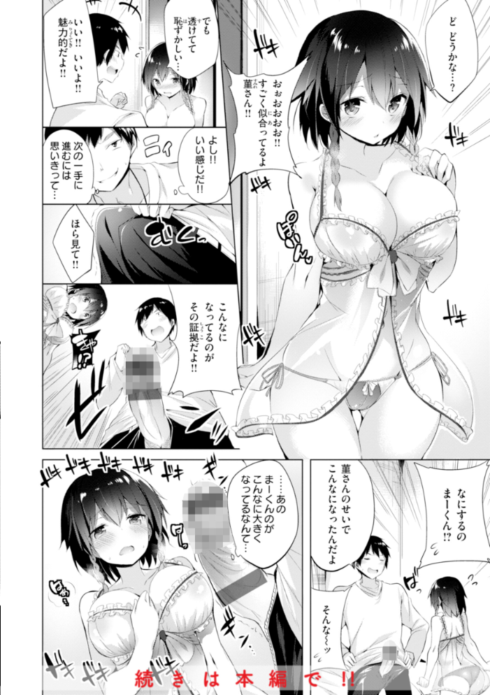 kakao Early Days  kakao サンプル画像