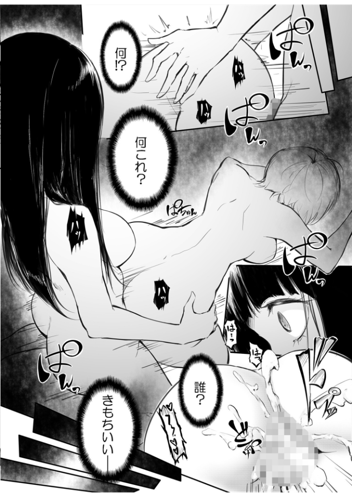 【FANZA限定特装版】こう見えて生えてます。【18禁】 風雲’アライ’だいき サンプル画像