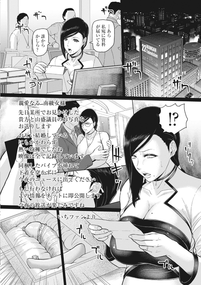 穢されグラマラス  ICE サンプル画像
