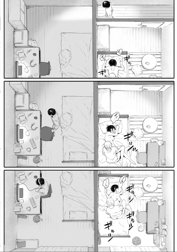 秋桜が咲いた日に【単行本版】 【荒井啓 hentai アダルト漫画】 サンプル画像