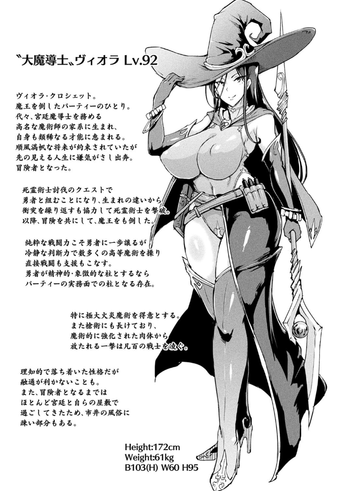 ヒプノアプリ×タイムストップファンタジア 【煌野一人 hentai アダルト漫画】 サンプル画像