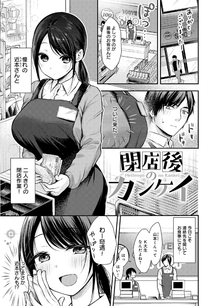 ふしだらあぴーる【デジタル特装版】 【梅楓味 hentai アダルト漫画】 サンプル画像