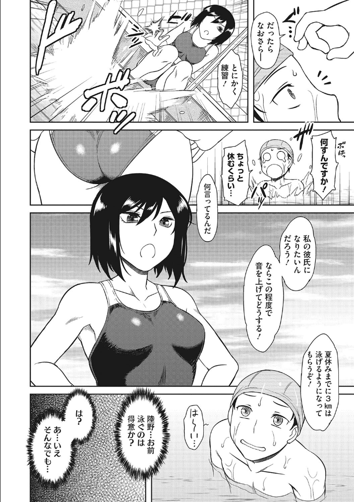 誘惑あんぐる  Dr.P サンプル画像