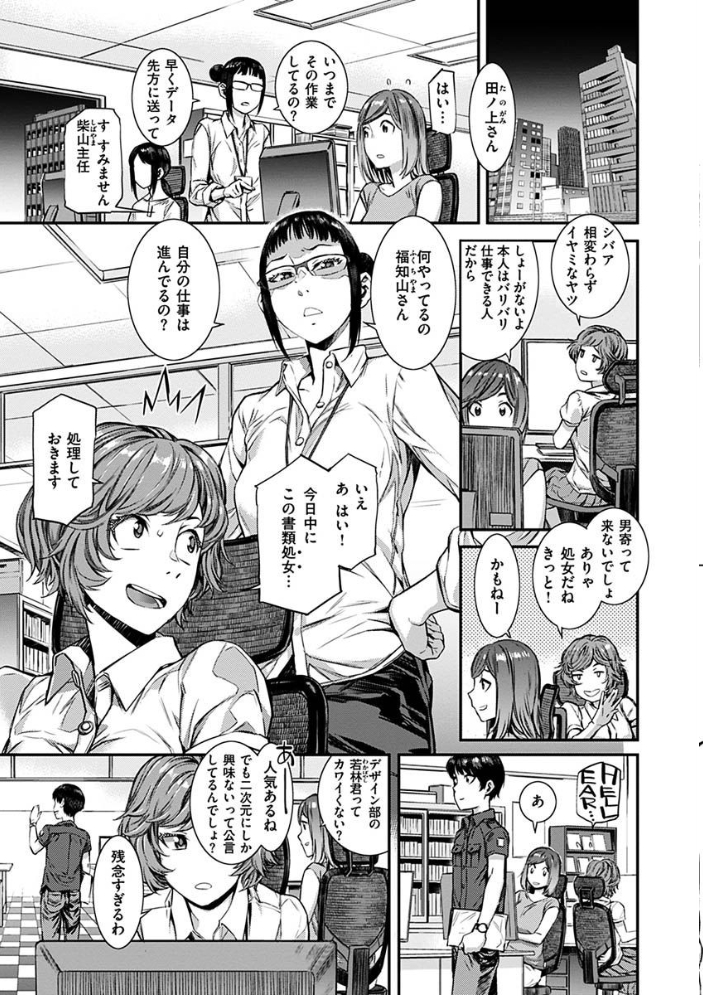 キャラメルボックス  ムサシマル サンプル画像