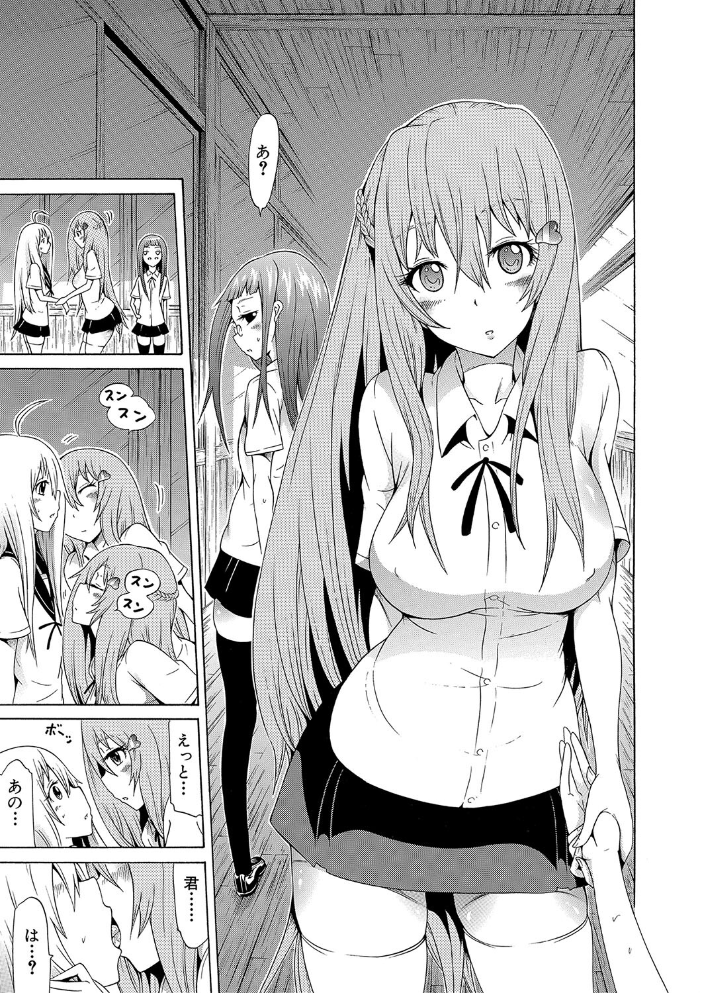 美少女クラブ 下【第1話立ち読み付き】【ハイグレード版】 赤月みゅうと MUJIN編集部 サンプル画像