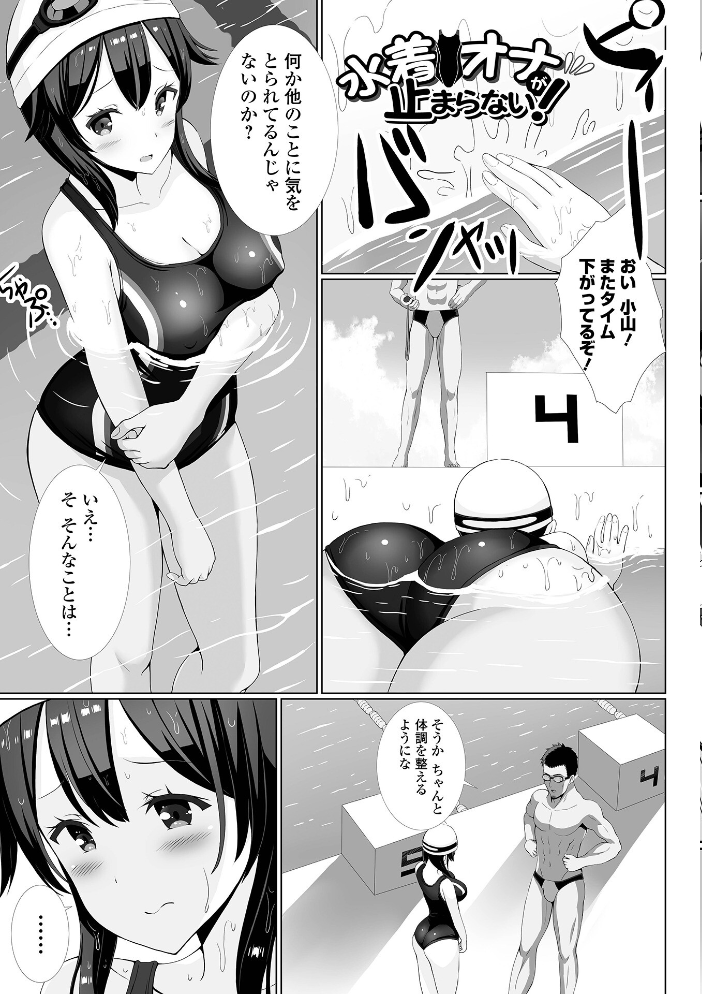 ハメパコまにあっくす！  ぎヴちょこ サンプル画像