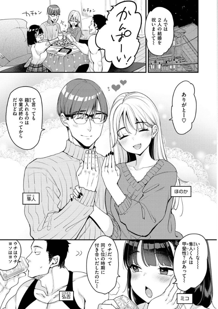 ちょっとMでドスケベで  もじゃりん サンプル画像