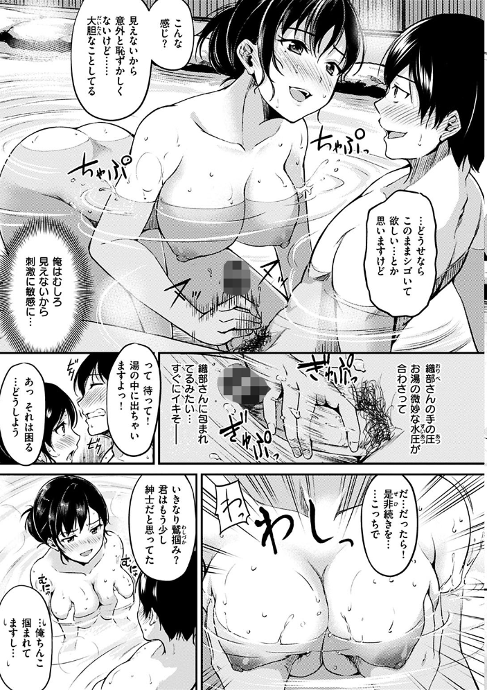 みだらすいっち  れぐでく サンプル画像