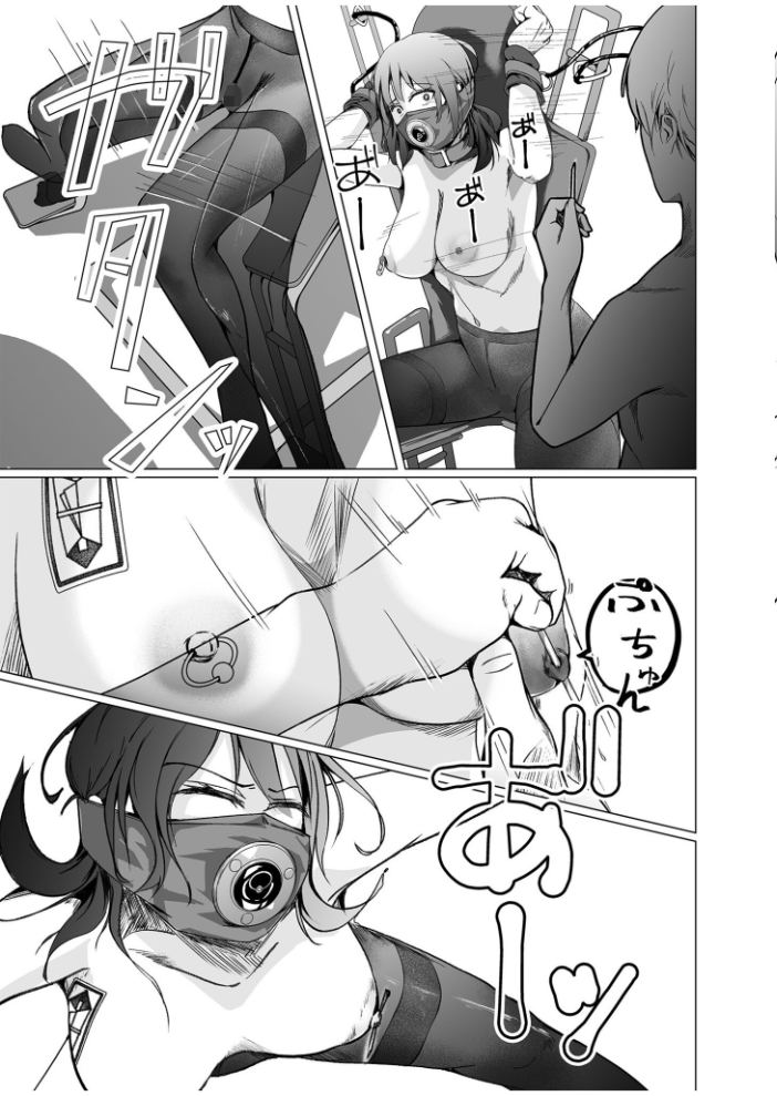 生贄ドールズ〜返礼品にされたワタシたち〜【電子単行本】【18禁】 凍佳玄的 サンプル画像