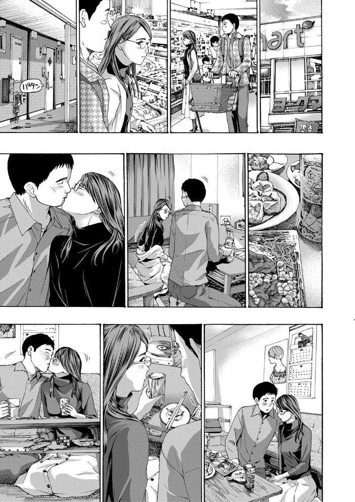 おば姉さまと恋エッチ! あさぎ龍 MUJIN編集部 サンプル画像