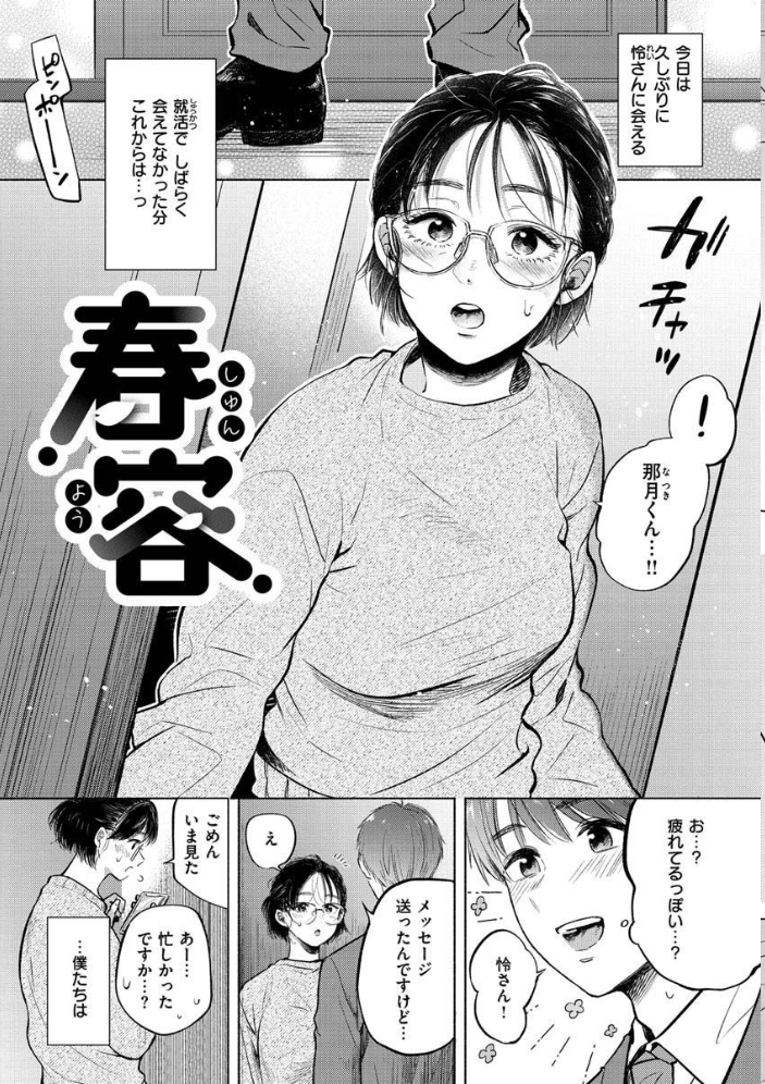 むきだし  もものユーカ サンプル画像
