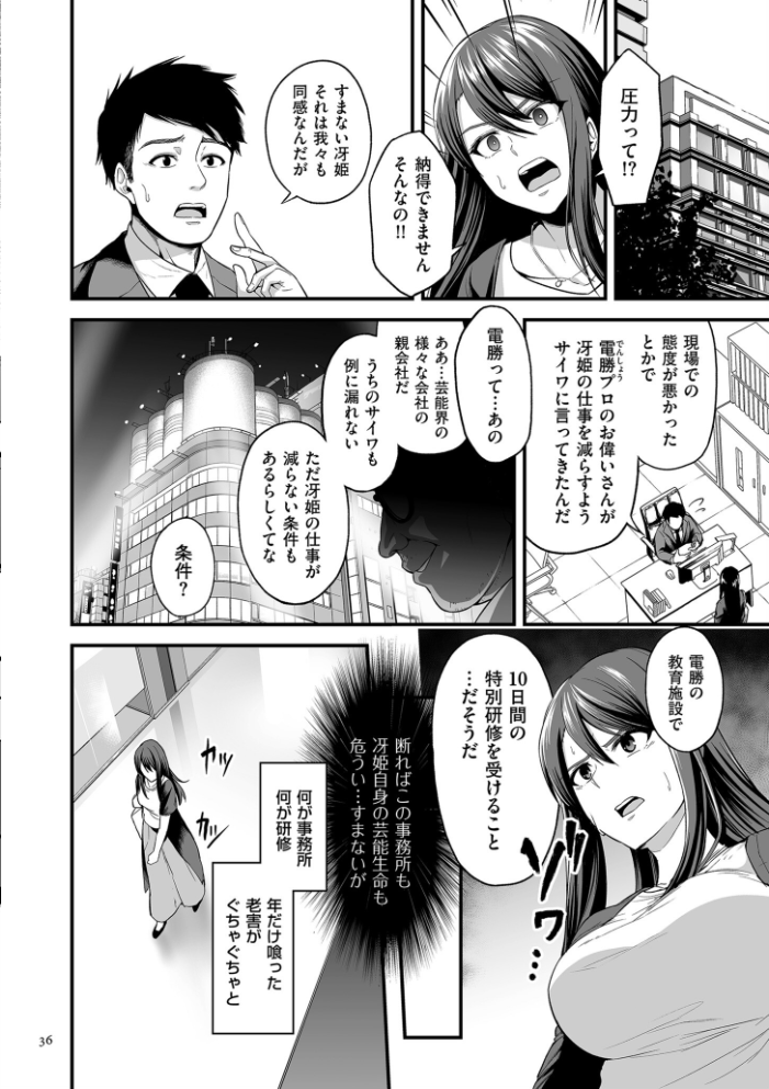 極極極猥性教典【電子特装版】 せぶんがー サンプル画像