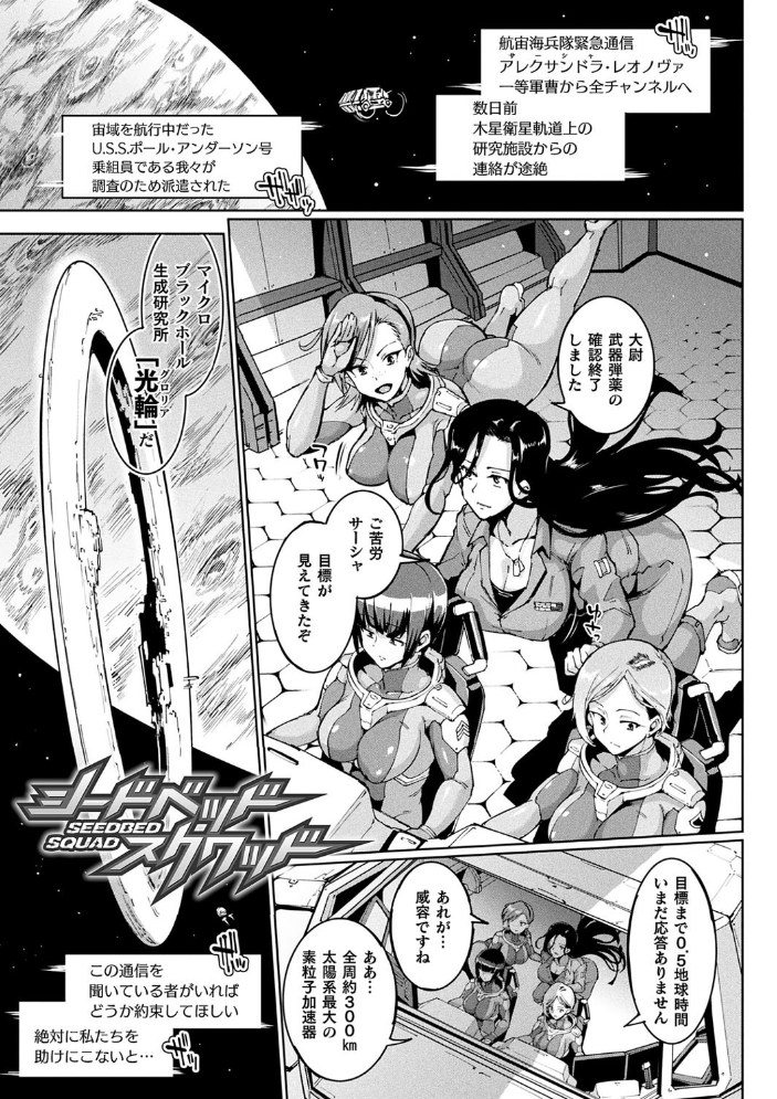 千年隷嬢 〜マイレディ、マイマスター〜 【煌野一人 hentai アダルト漫画】 サンプル画像