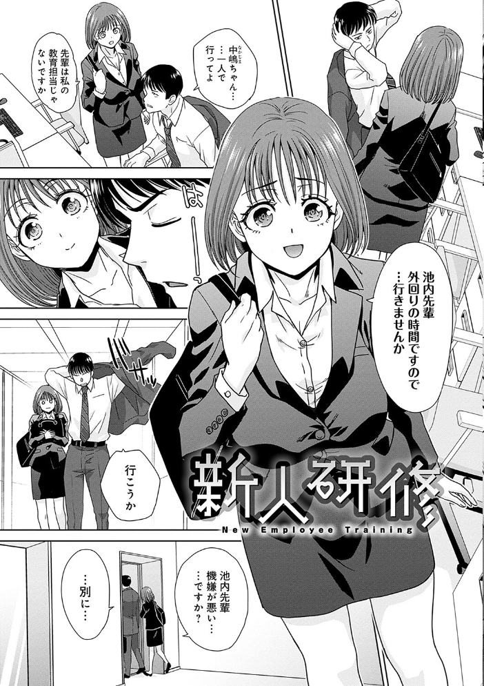月夜野課長はギャルをやめられない 【デジタル特装版】 【板場広し hentai アダルト漫画】 サンプル画像