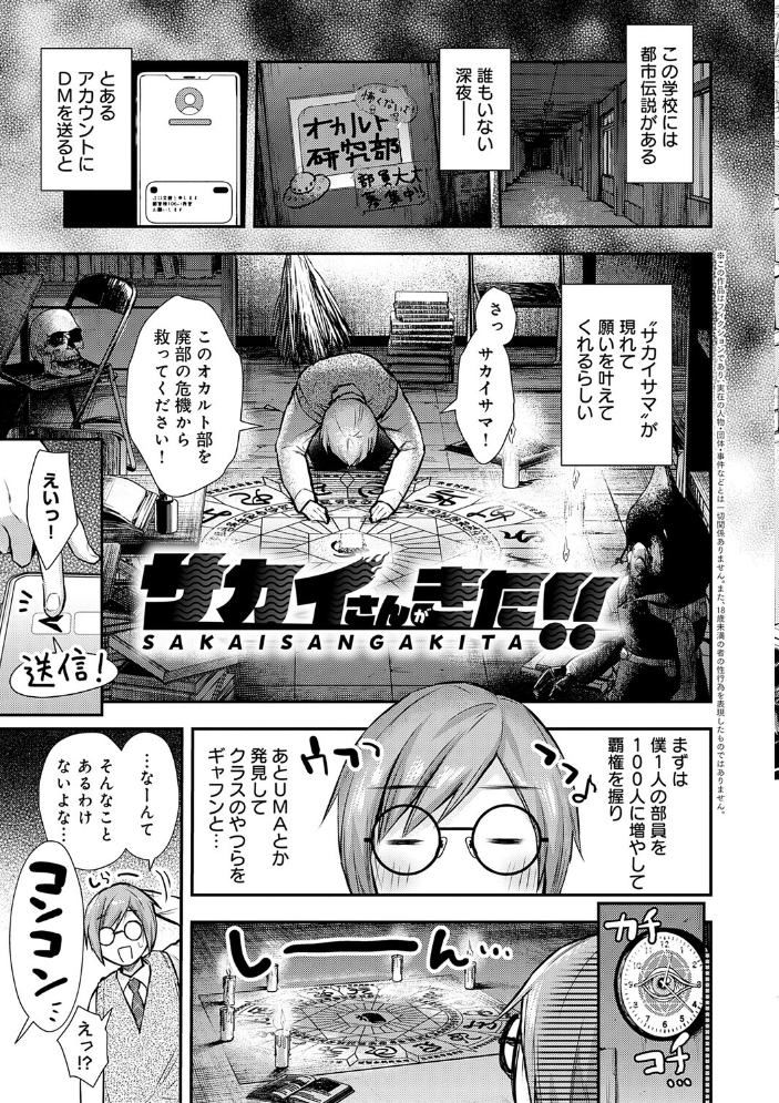 ふしだらあぴーる【デジタル特装版】 【梅楓味 hentai アダルト漫画】 サンプル画像