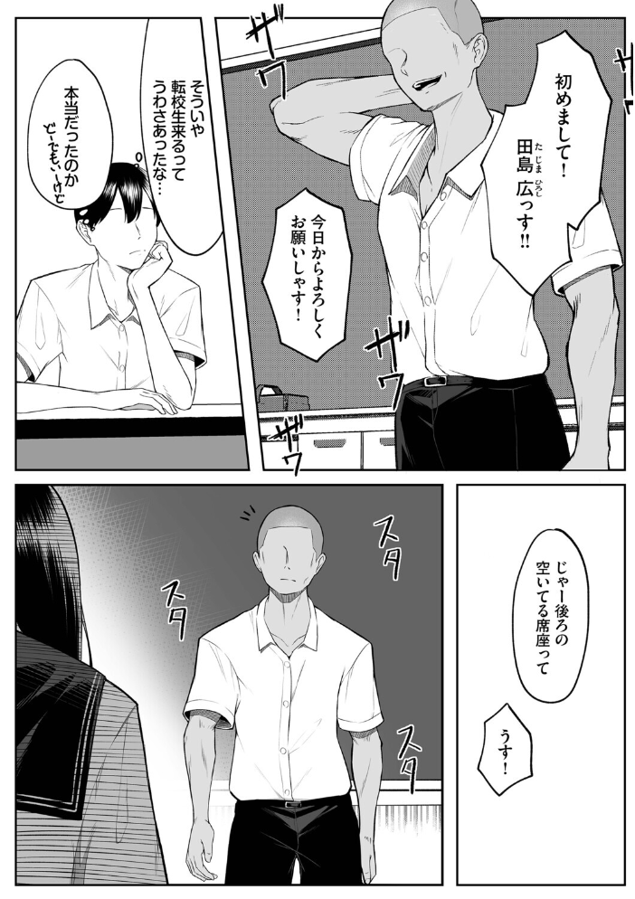十年の恋より一週間の性（単行本）【デジタル特装版】【FANZA限定版】 【美影 コミックバベル編集部 hentai アダルト漫画】 サンプル画像