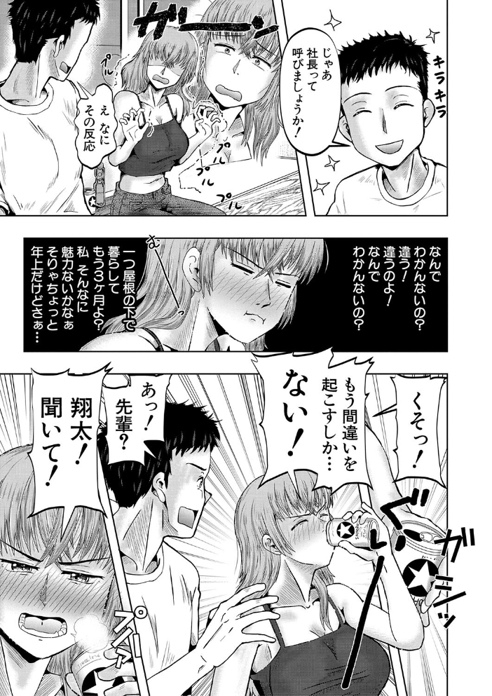 母娘膣出し温泉【1話試し読み付き】 【西村飯店 MUJIN編集部 hentai アダルト漫画】 サンプル画像