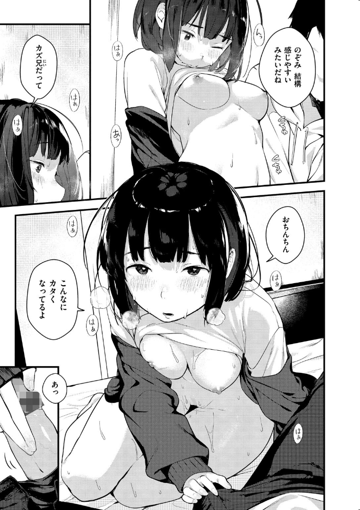 春と青 楝蛙 サンプル画像