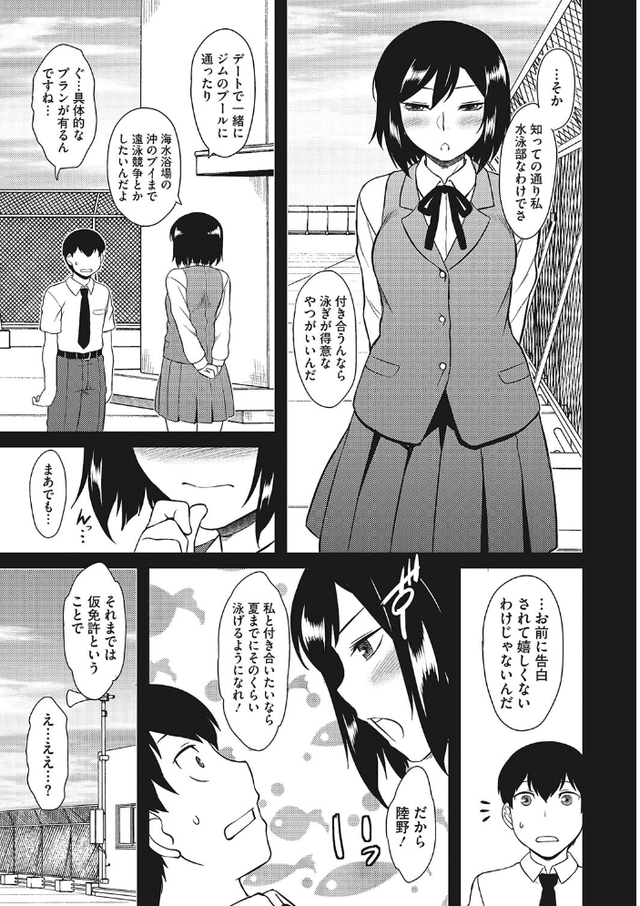誘惑あんぐる  Dr.P サンプル画像