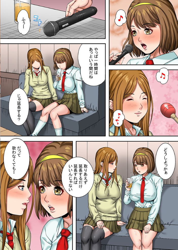 寝取ってワカラセル。万引き母娘 百合カップル【hentai エロ漫画】 サンプル画像