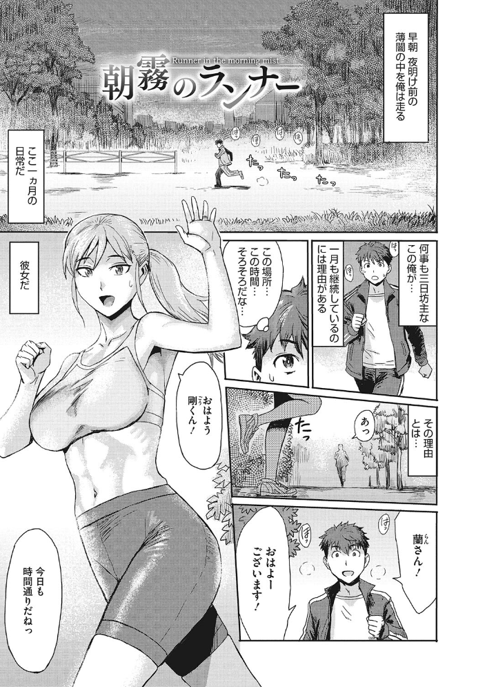 熟妻下宿童貞喰い  黒岩瑪瑙 サンプル画像