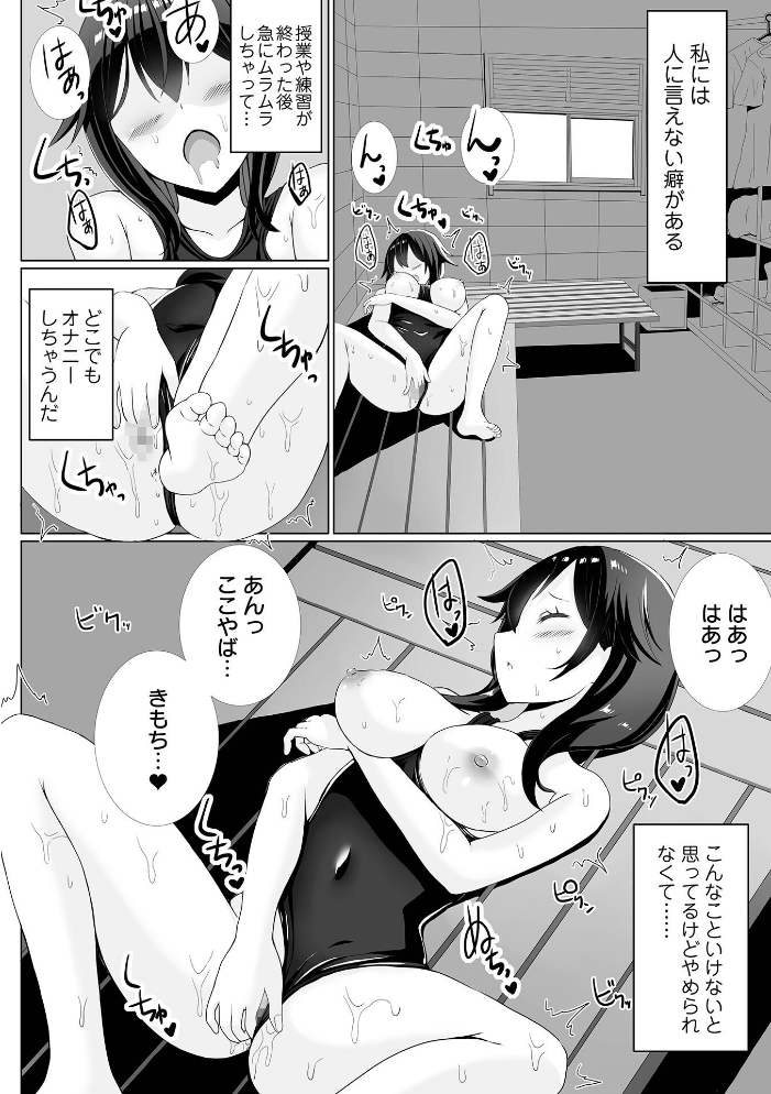 ハメパコまにあっくす！  ぎヴちょこ サンプル画像