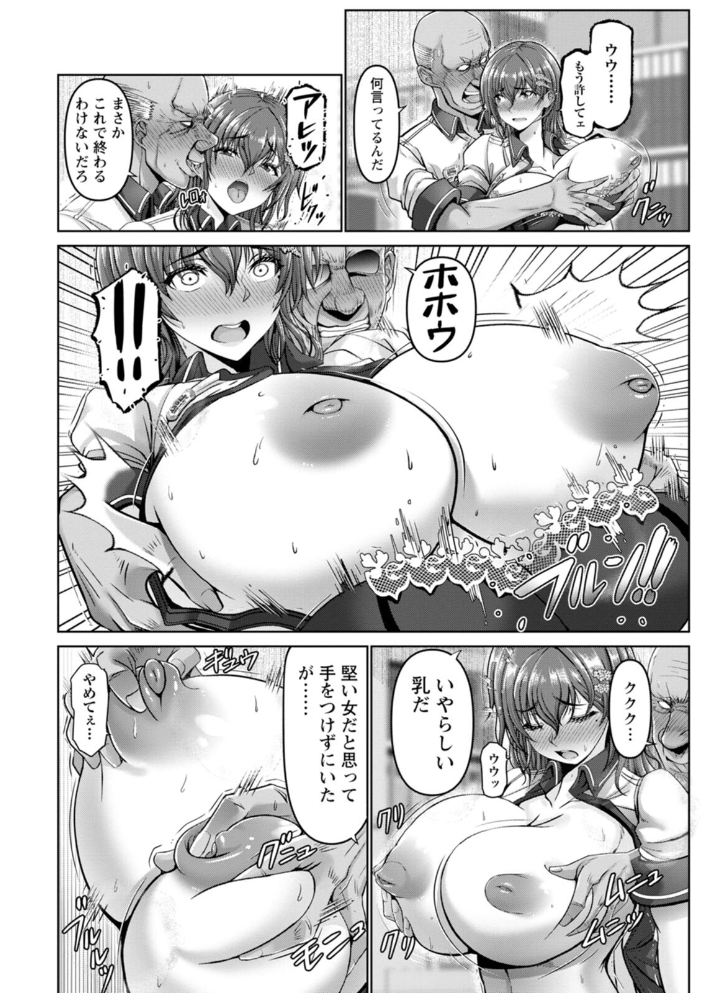 姦落街 大林森 サンプル画像