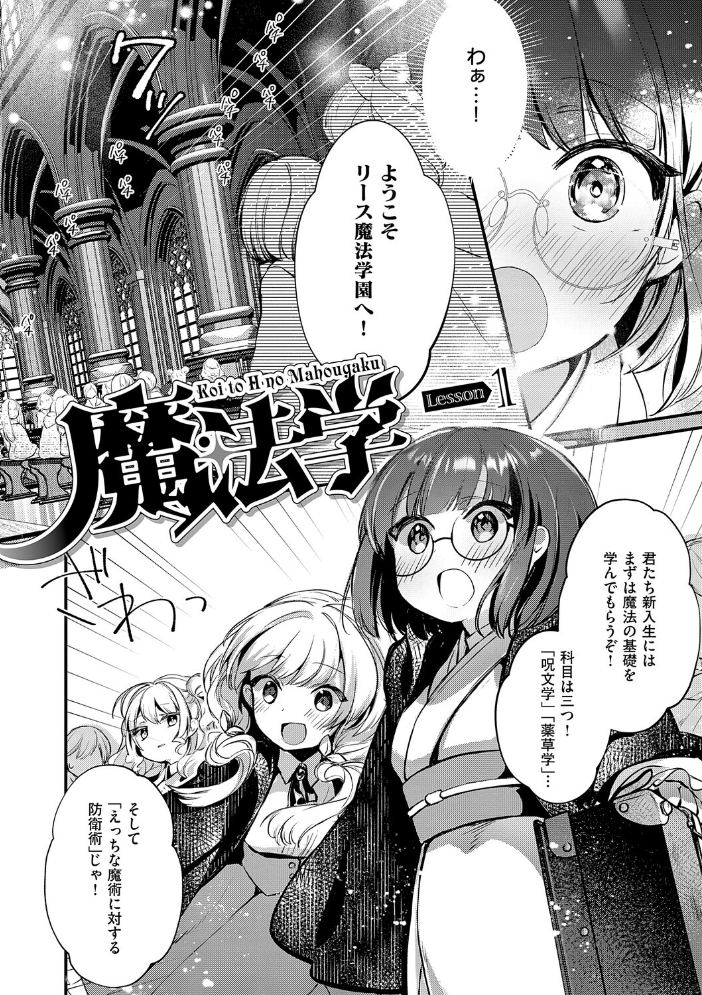 ひみつのともだち【デジタル特装版】 夕凪ショウ サンプル画像