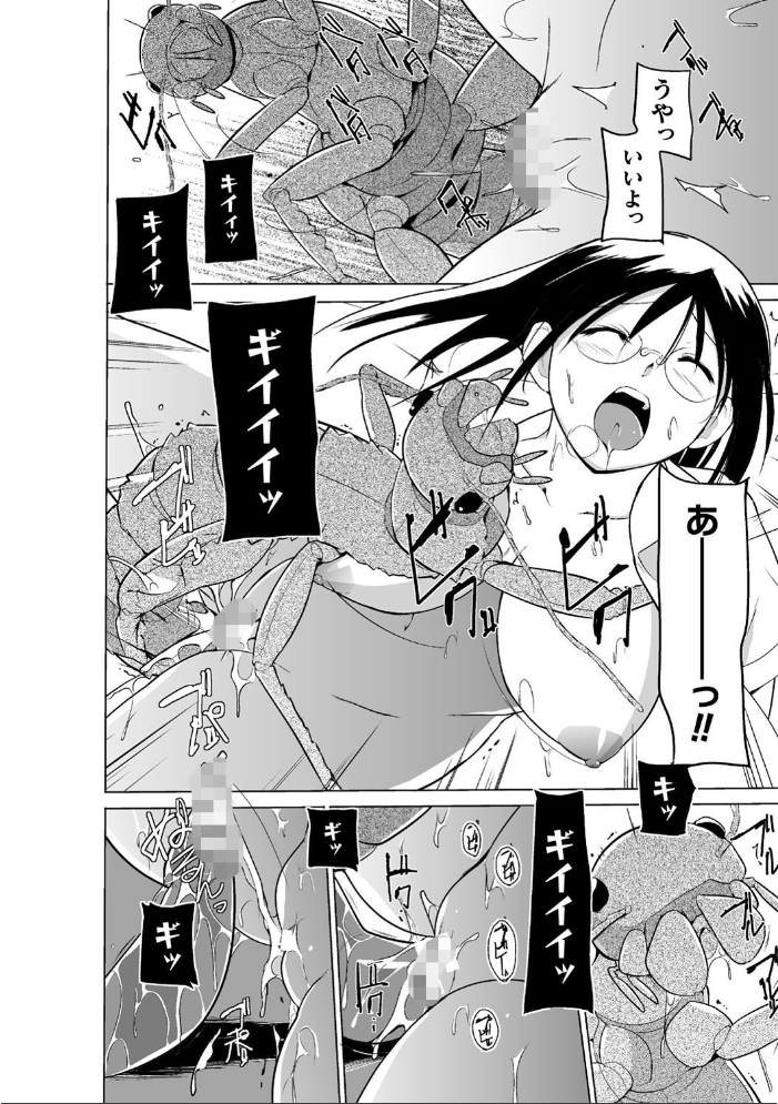 虫遊戯 〜母娘蟲姦〜 千葉哲太郎 サンプル画像