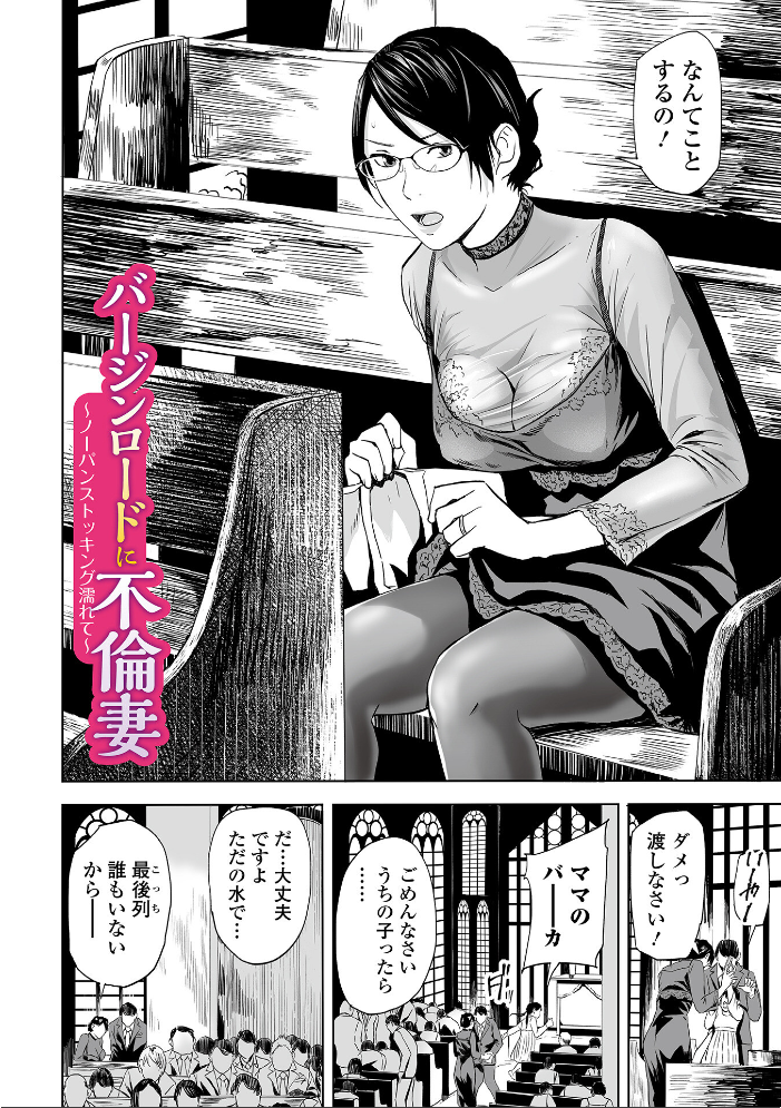 喪服人妻 鉛棒なよなよ サンプル画像