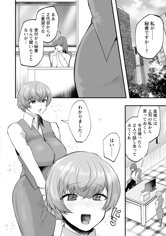 性衝動 久我繭莉 サンプル画像