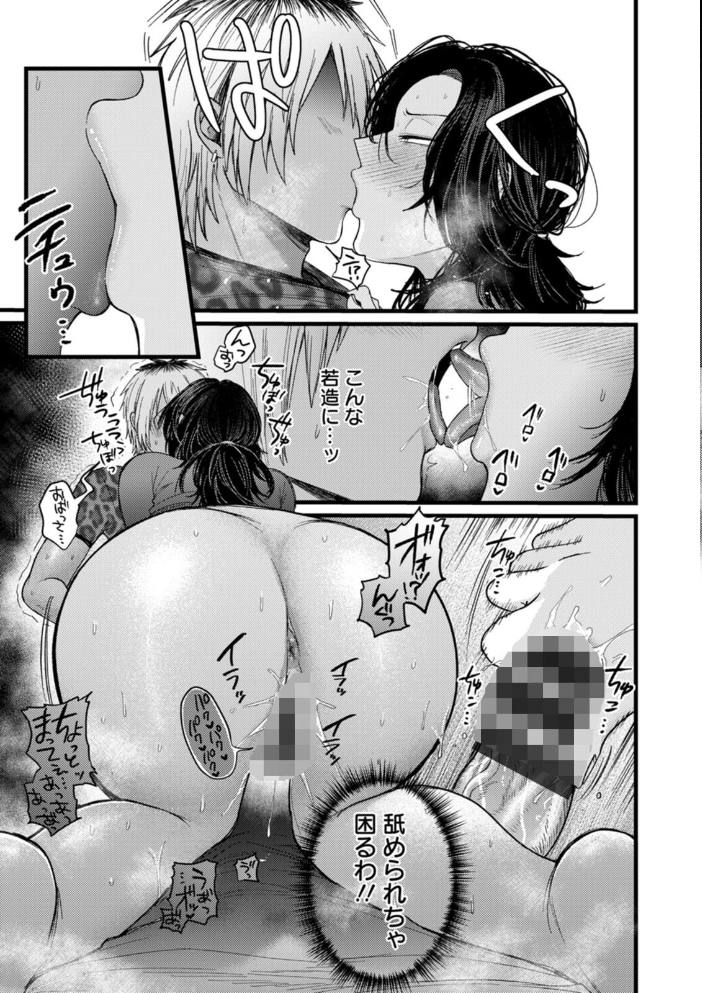 よくある罪 柴犬五郎 サンプル画像