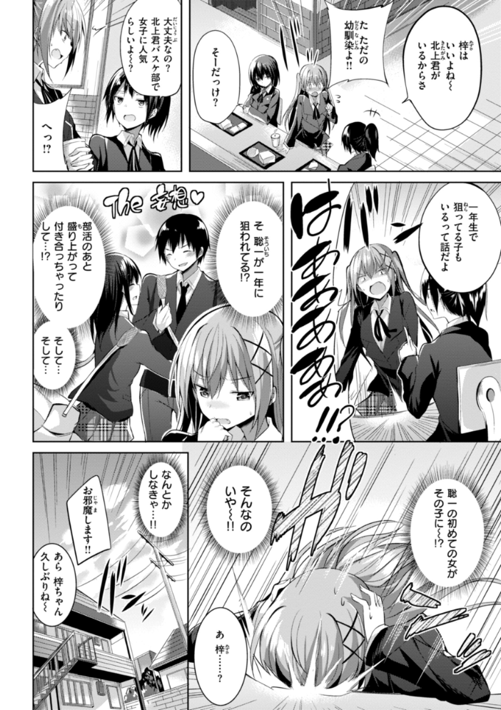 kakao Early Days  kakao サンプル画像