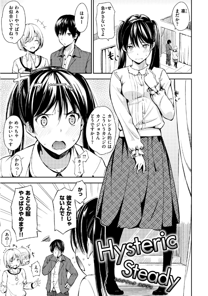 おやつの時間 さんじゅうろう サンプル画像