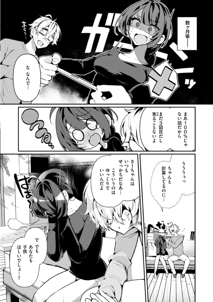 ドMギャルの姫川さん【FANZA限定デジタル特装版】 【胃ノ中かわず hentai アダルト漫画】 サンプル画像
