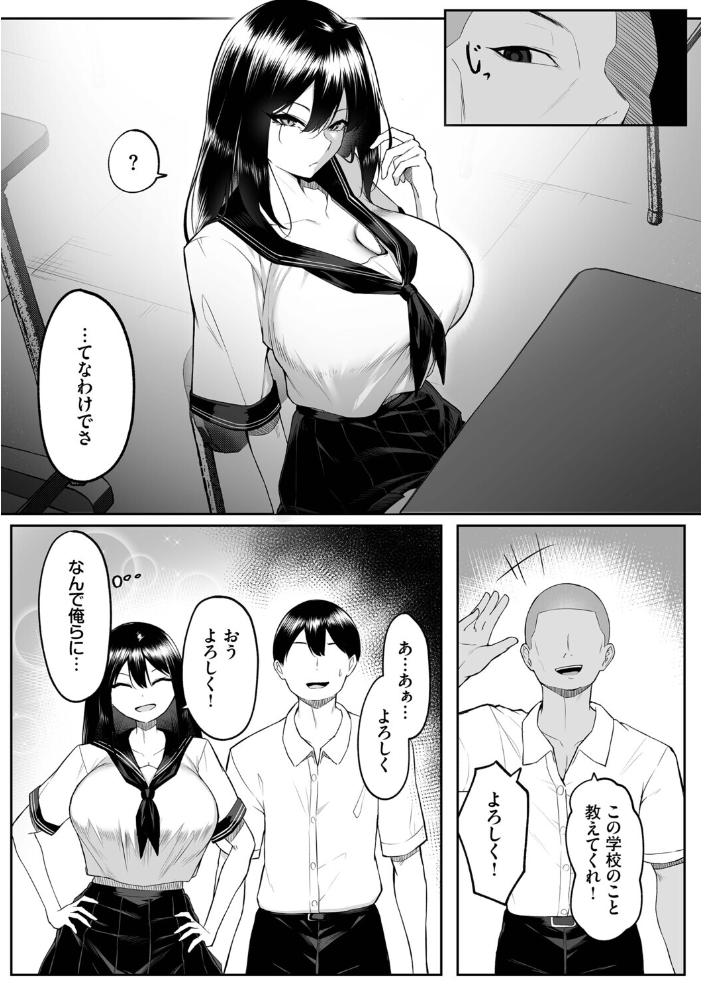 十年の恋より一週間の性（単行本）【デジタル特装版】【FANZA限定版】 【美影 コミックバベル編集部 hentai アダルト漫画】 サンプル画像