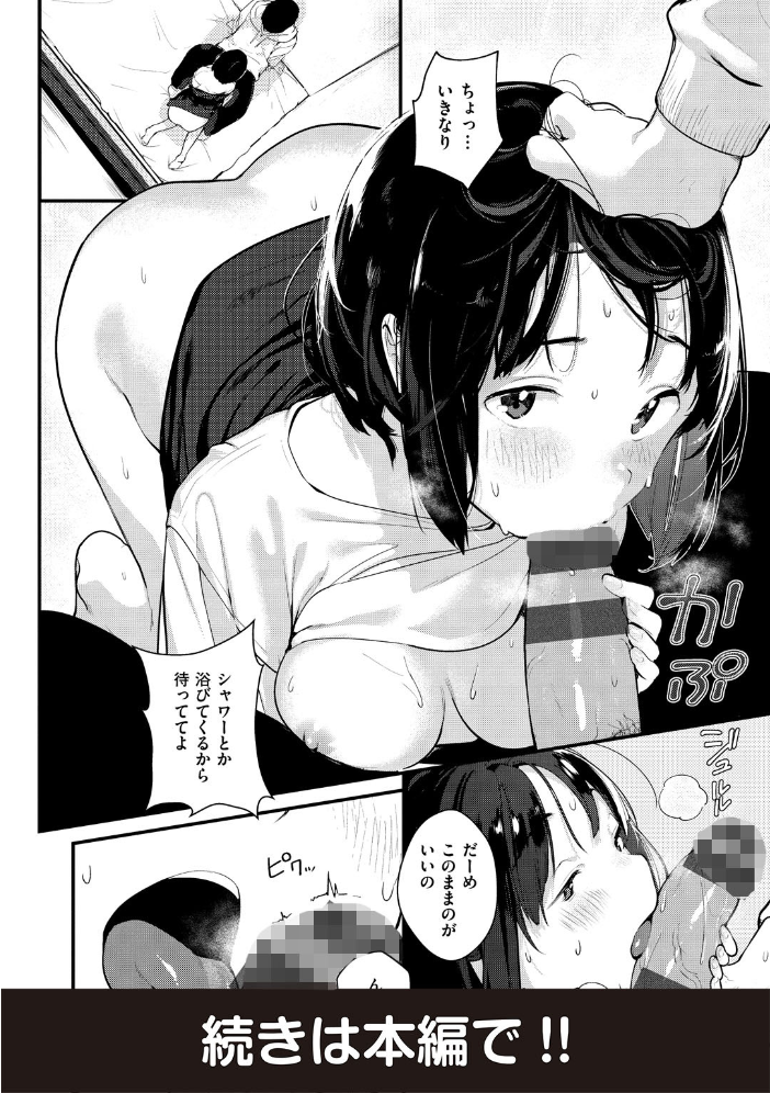 春と青 楝蛙 サンプル画像