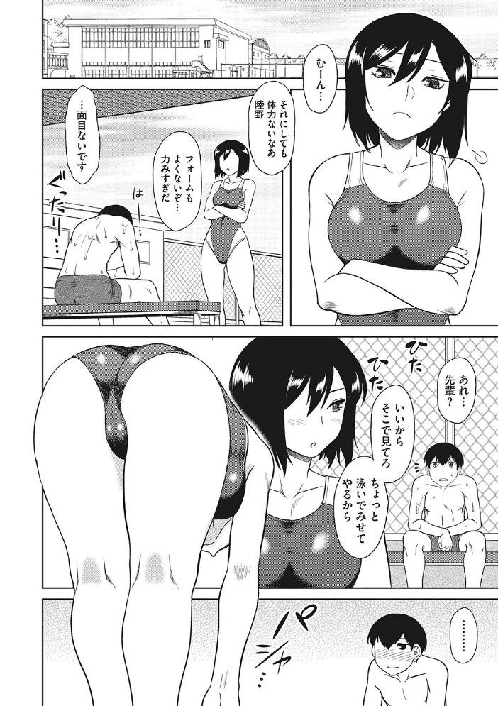 誘惑あんぐる  Dr.P サンプル画像