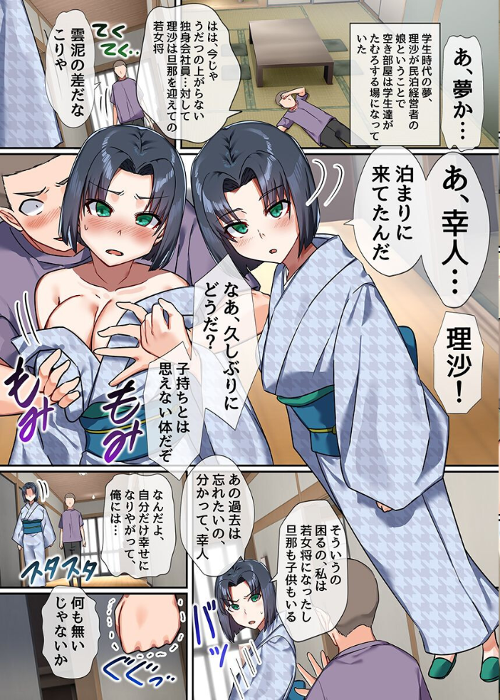 時間停止のハーレム世界 総集編 俺だけ動けるから女体味わいまくり！【hentai エロ漫画】 サンプル画像