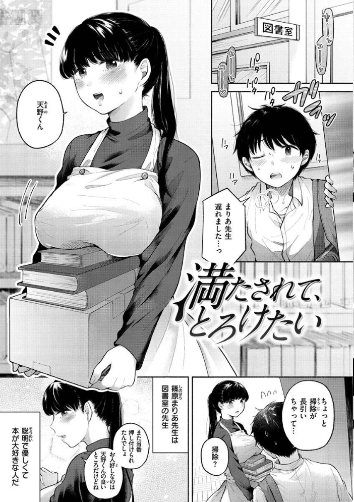 むきだし  もものユーカ サンプル画像
