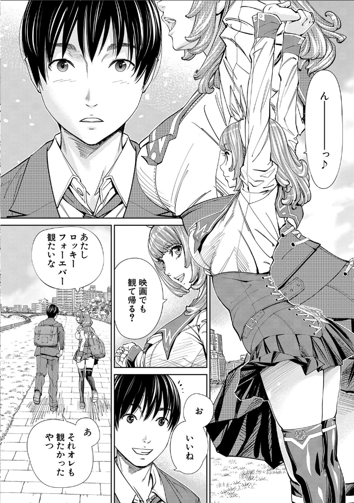 千歳【1話立ち読み付き】  世徒ゆうき MUJIN編集部 サンプル画像