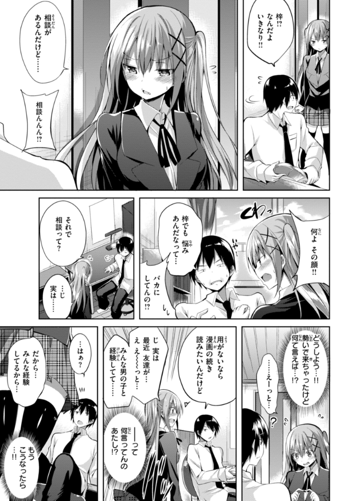 kakao Early Days  kakao サンプル画像