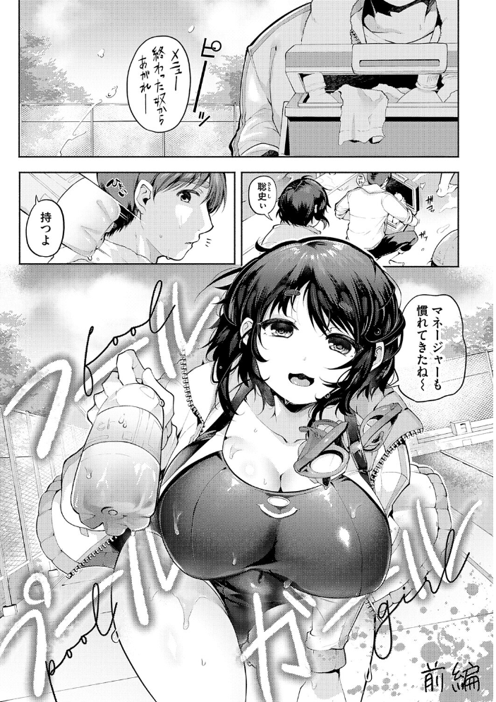 徒華ナイトメア【デジタル特装版】  よしみず サンプル画像